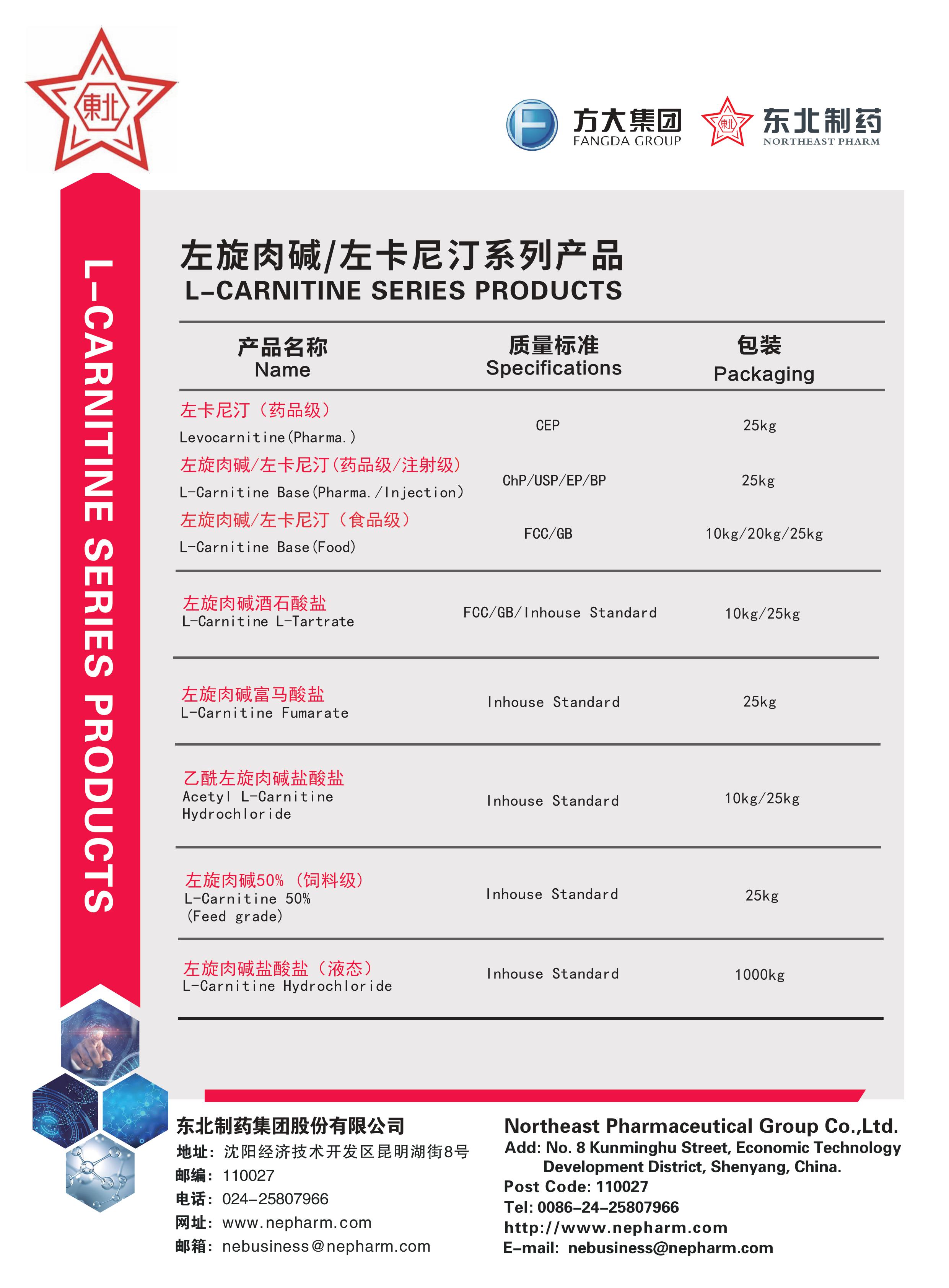必发集团(股份)有限公司-官方网站