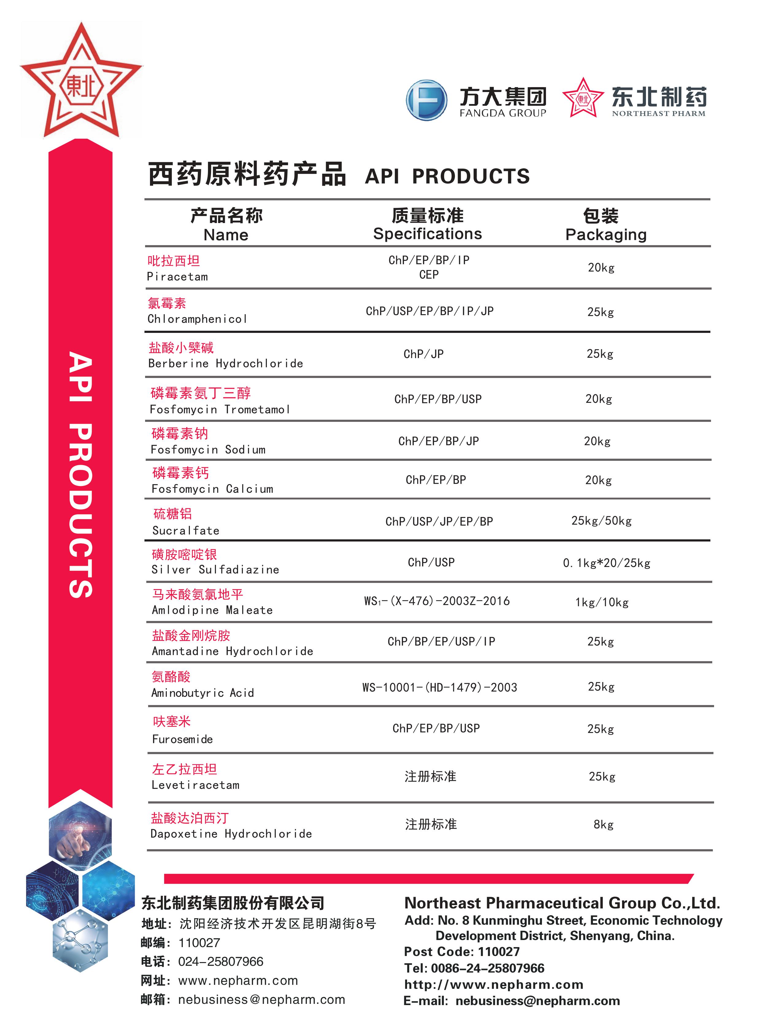 必发集团(股份)有限公司-官方网站