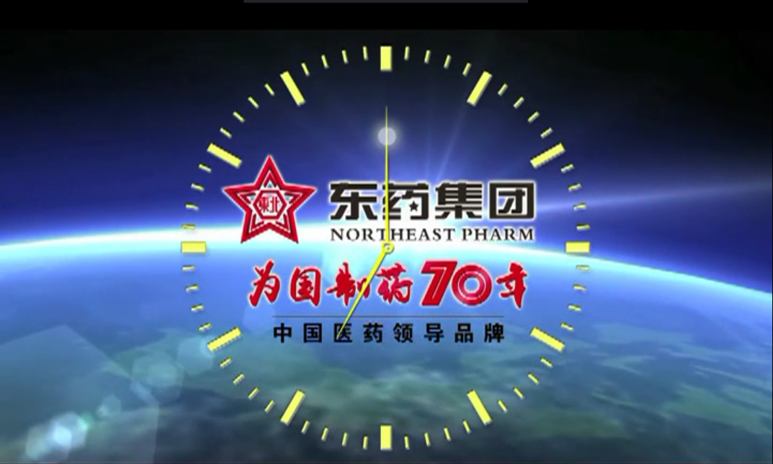 必发集团央视广告15秒版